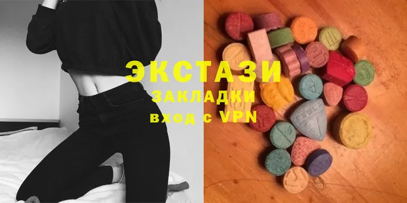 цены   mega   Ecstasy louis Vuitton  Кольчугино 