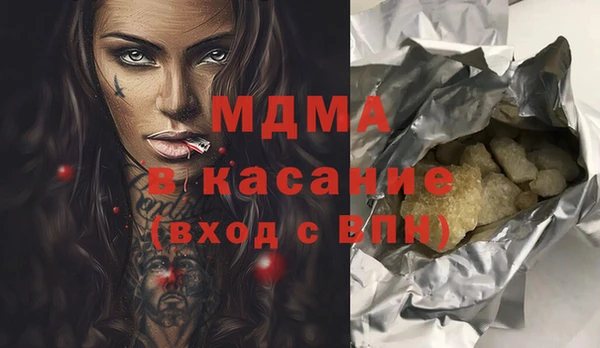 MDMA Белоозёрский